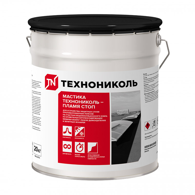 Мастика ТЕХНОНИКОЛЬ Пламя Стоп (ведро, 20 кг)