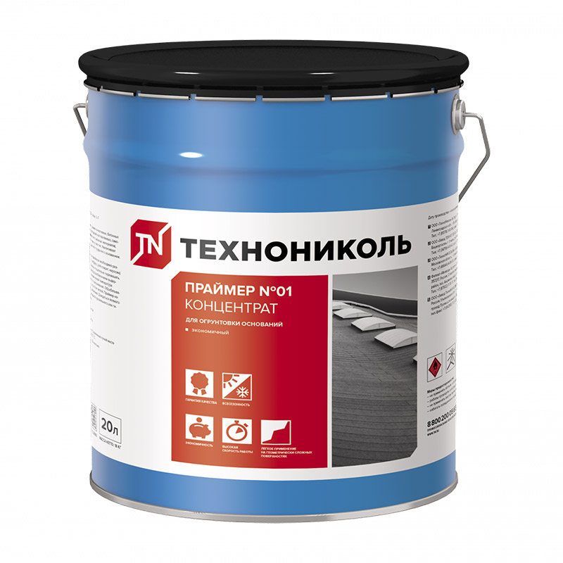 Праймер битумный №01 концентрат, ведро 20 л