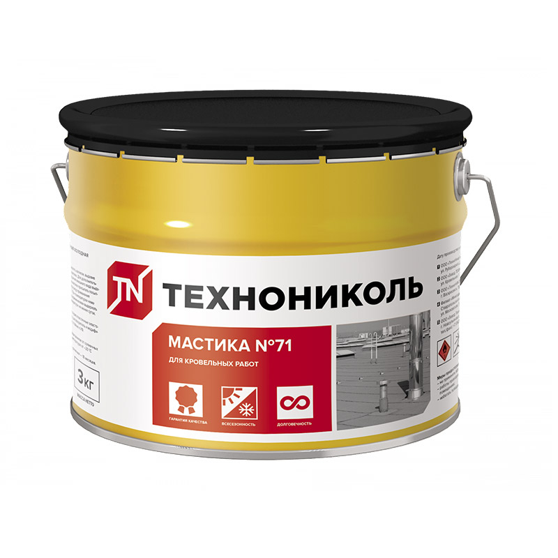 Мастика герметизирующая ТЕХНОНИКОЛЬ №71, ведро 3кг