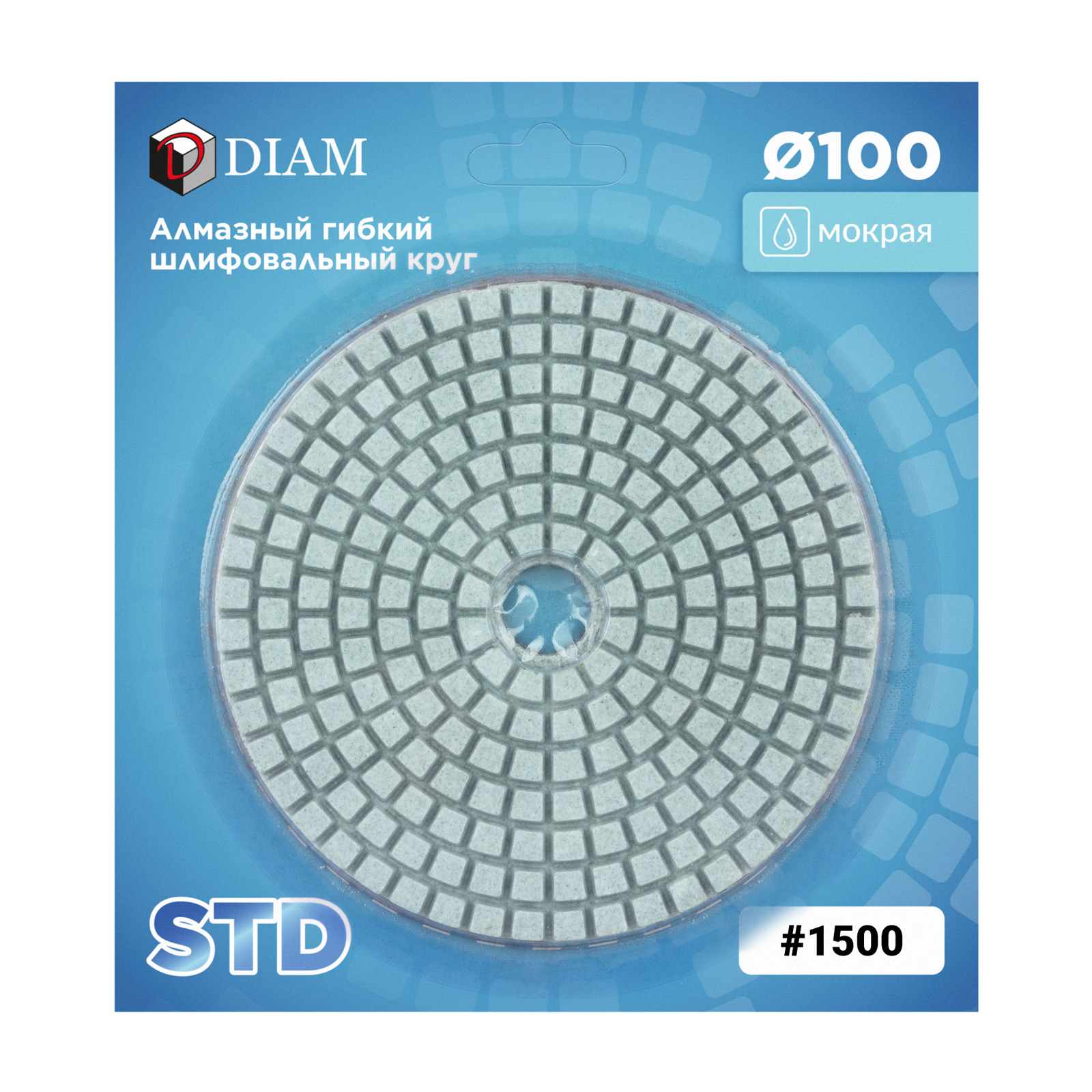 Алмазный гибкий шлифовальный круг DIAM 1500меш STD WET (мокрая) 000441