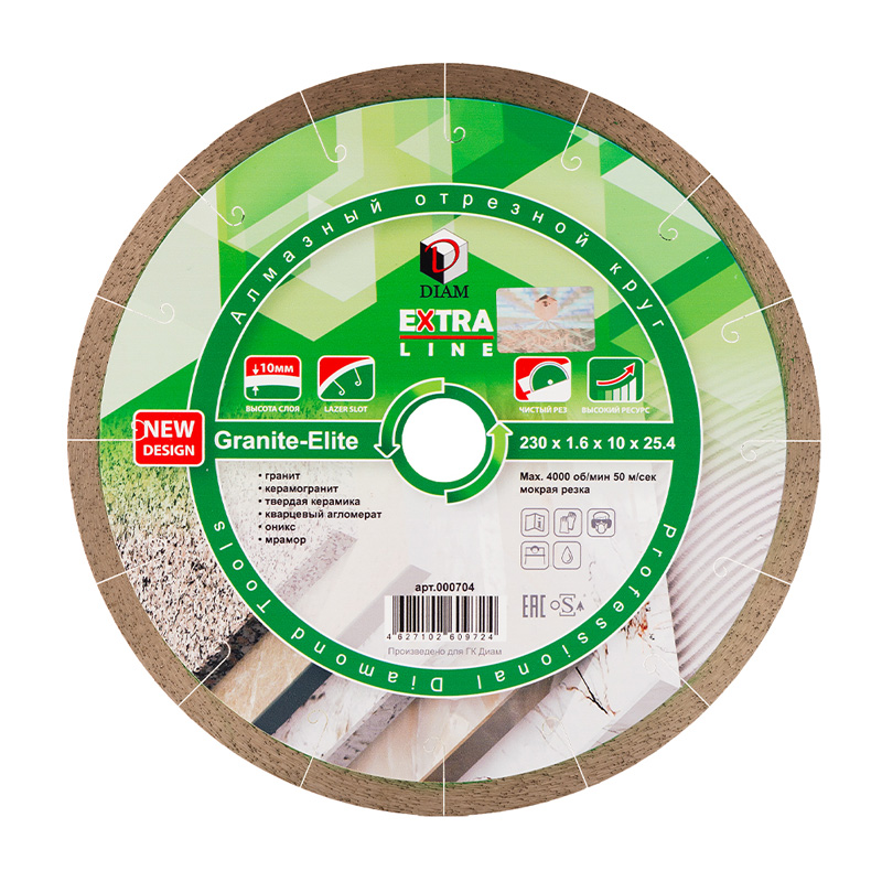 Алмазный отрезной круг DIAM GRANITE-ELITE 230/10 мм EXTRA LINE 000704