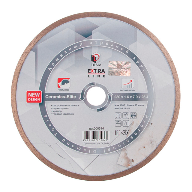Алмазный отрезной круг DIAM CERAMICS-ELITE 230 мм EXTRA LINE 000594
