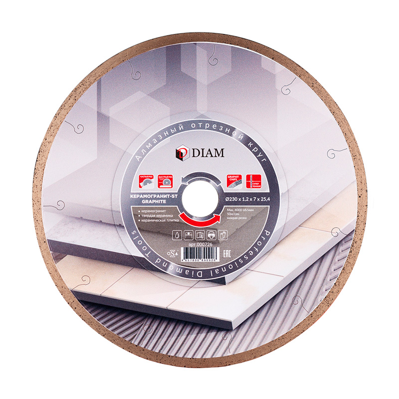 Алмазный отрезной круг DIAM КЕРАМОГРАНИТ-ST GRAPHITE 230 мм EXTRA LINE 000726