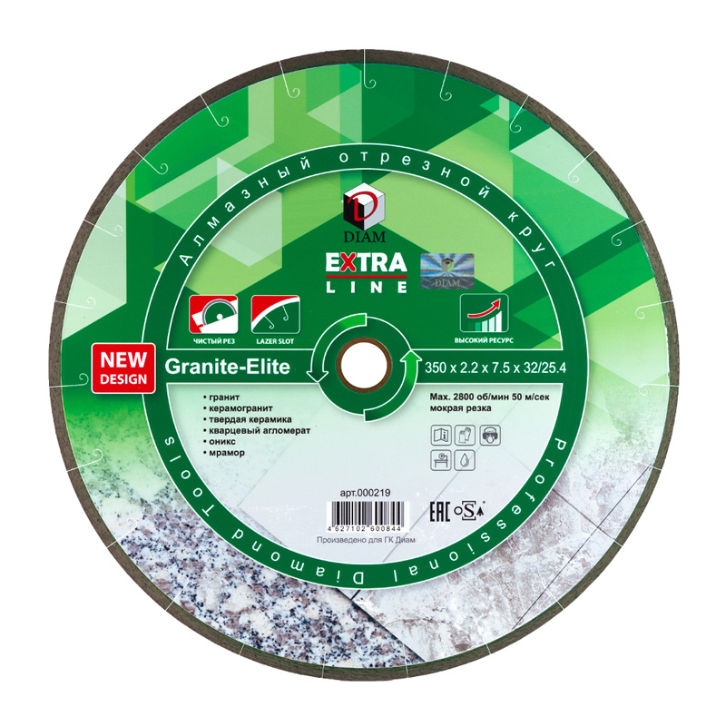 Алмазный отрезной круг DIAM GRANITE-ELITE 350 мм EXTRA LINE 000219