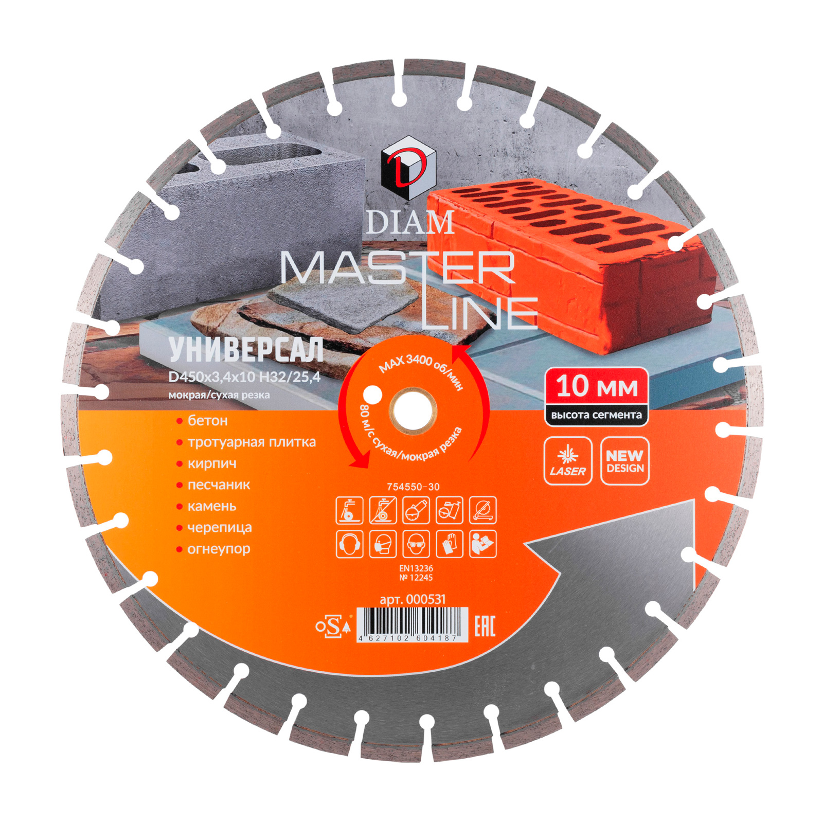 Сегментный алмазный круг 450 мм DIAM УНИВЕРСАЛ MASTER LINE 000531