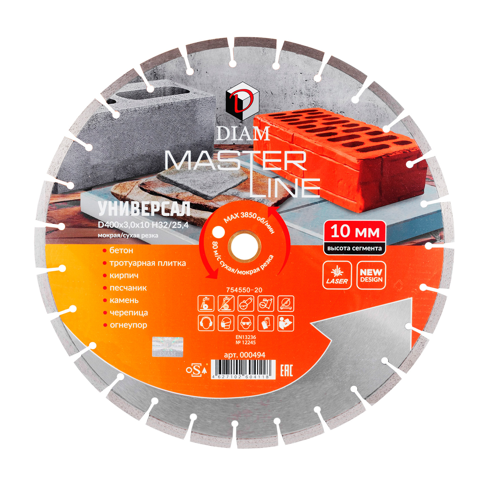 Сегментный алмазный круг 400 мм DIAM УНИВЕРСАЛ MASTER LINE 000494
