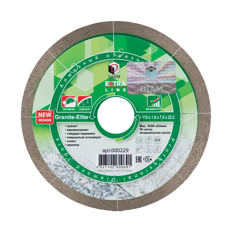 Алмазный отрезной круг DIAM GRANITE-ELITE 115 мм EXTRA LINE 000229