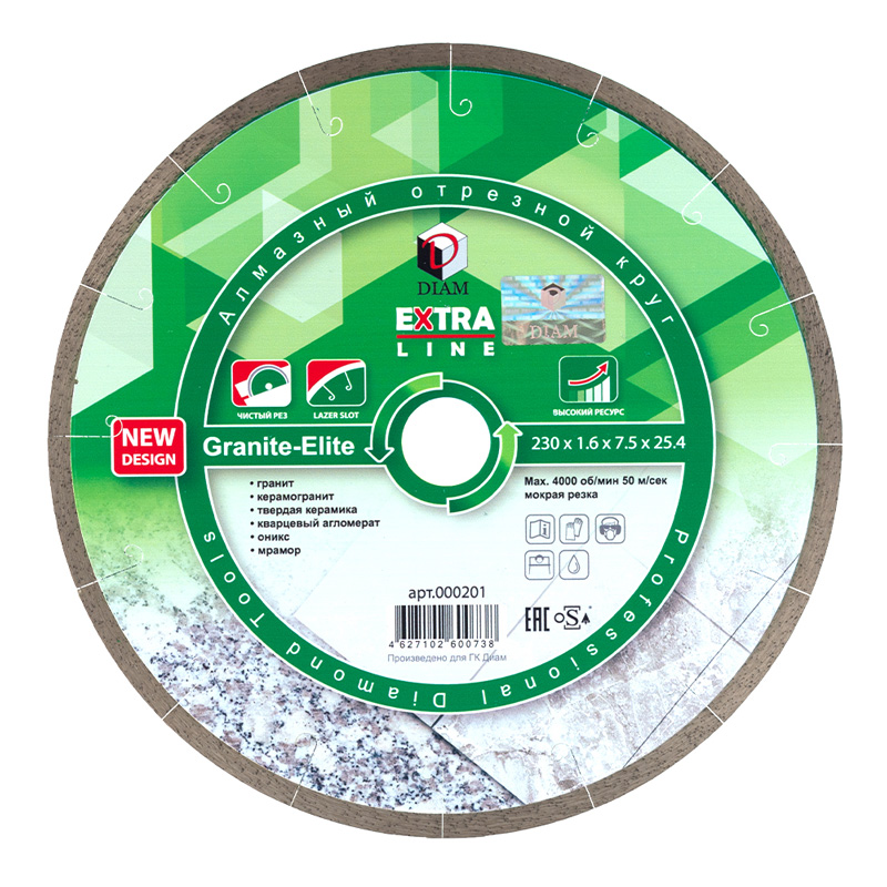 Алмазный отрезной круг DIAM GRANITE-ELITE 230 мм EXTRA LINE 000201