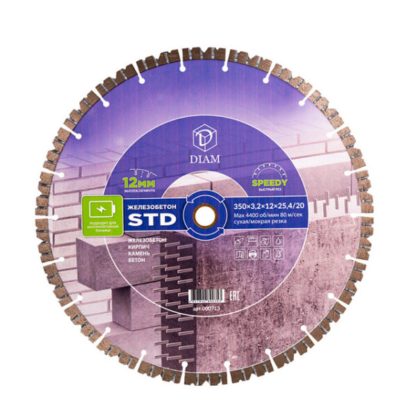 Сегментный алмазный круг 350 мм DIAM ЖЕЛЕЗОБЕТОН STD 000713