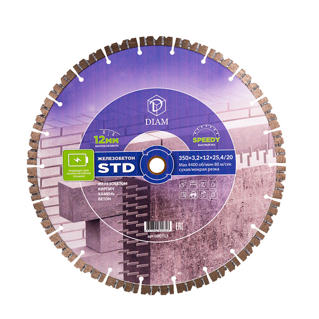 Сегментный алмазный круг 350 мм DIAM ЖЕЛЕЗОБЕТОН STD 000713