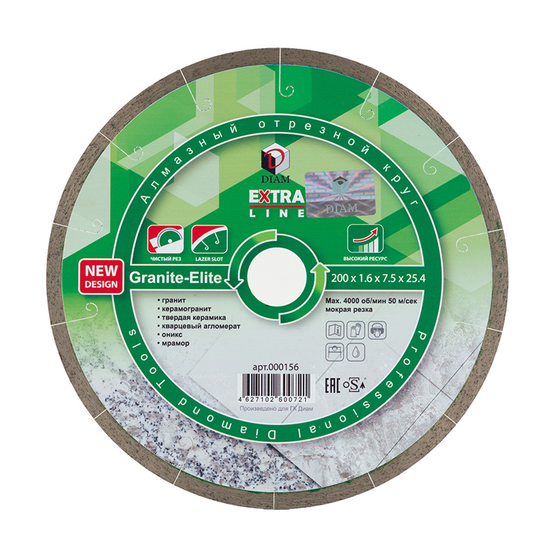 Алмазный отрезной круг DIAM GRANITE-ELITE 200 мм EXTRA LINE 000156