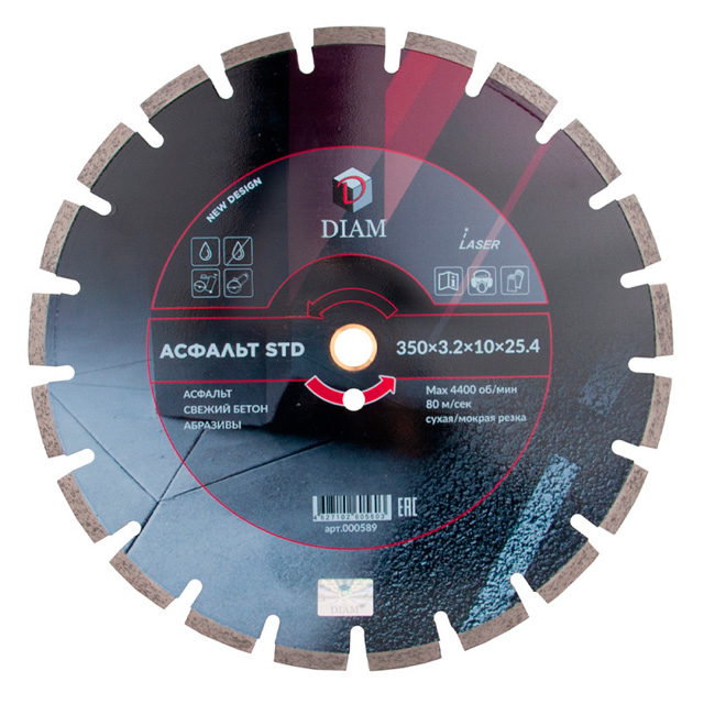 Сегментный алмазный круг DIAM 350 мм АСФАЛЬТ STD 000589