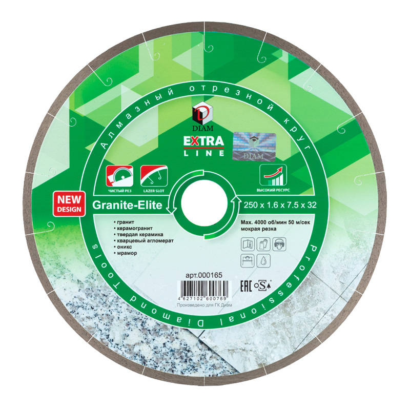 Алмазный отрезной круг DIAM GRANITE-ELITE 250/32 мм EXTRA LINE 000165
