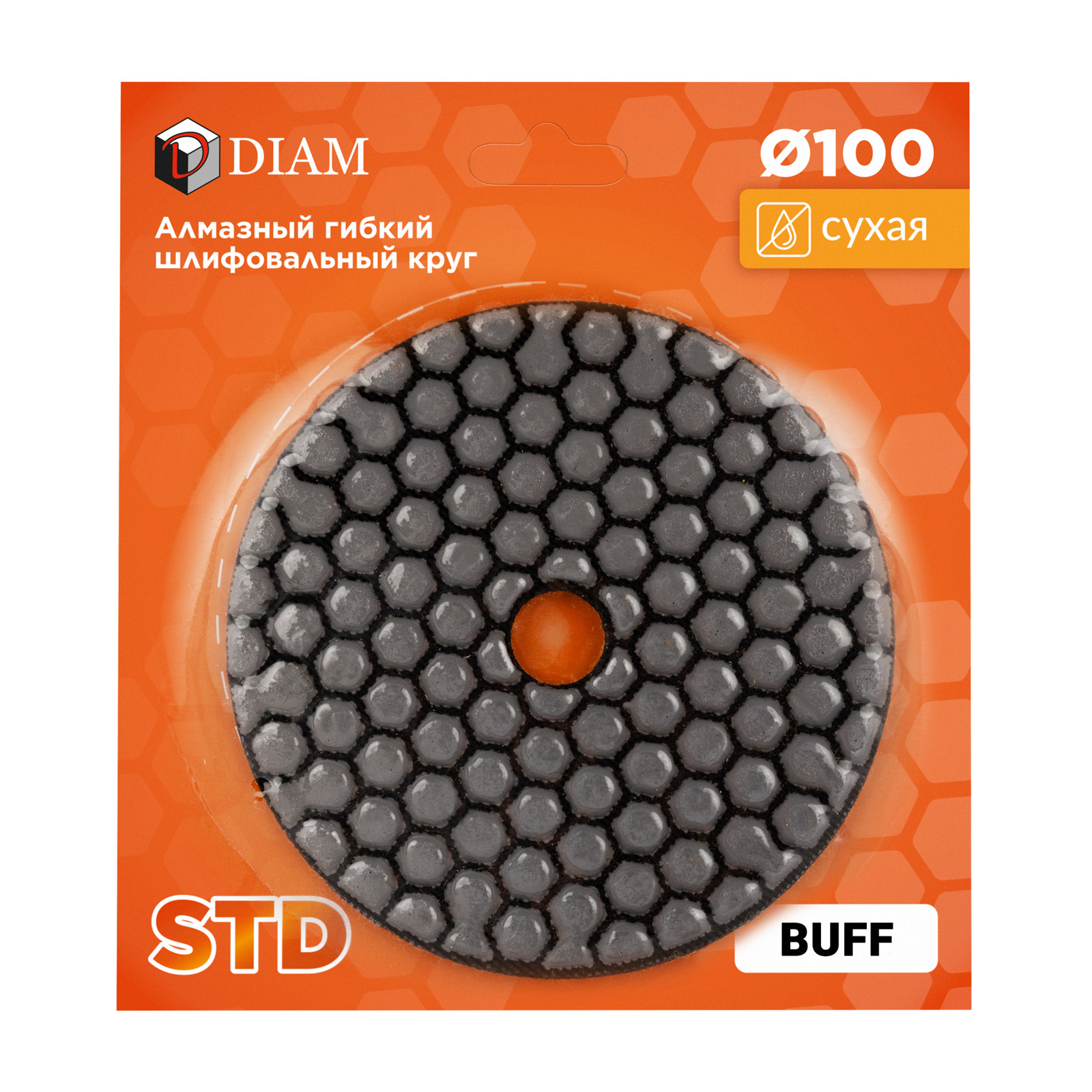 Алмазный гибкий шлифовальный круг DIAM BUFF STD DRY (сухая) 000147