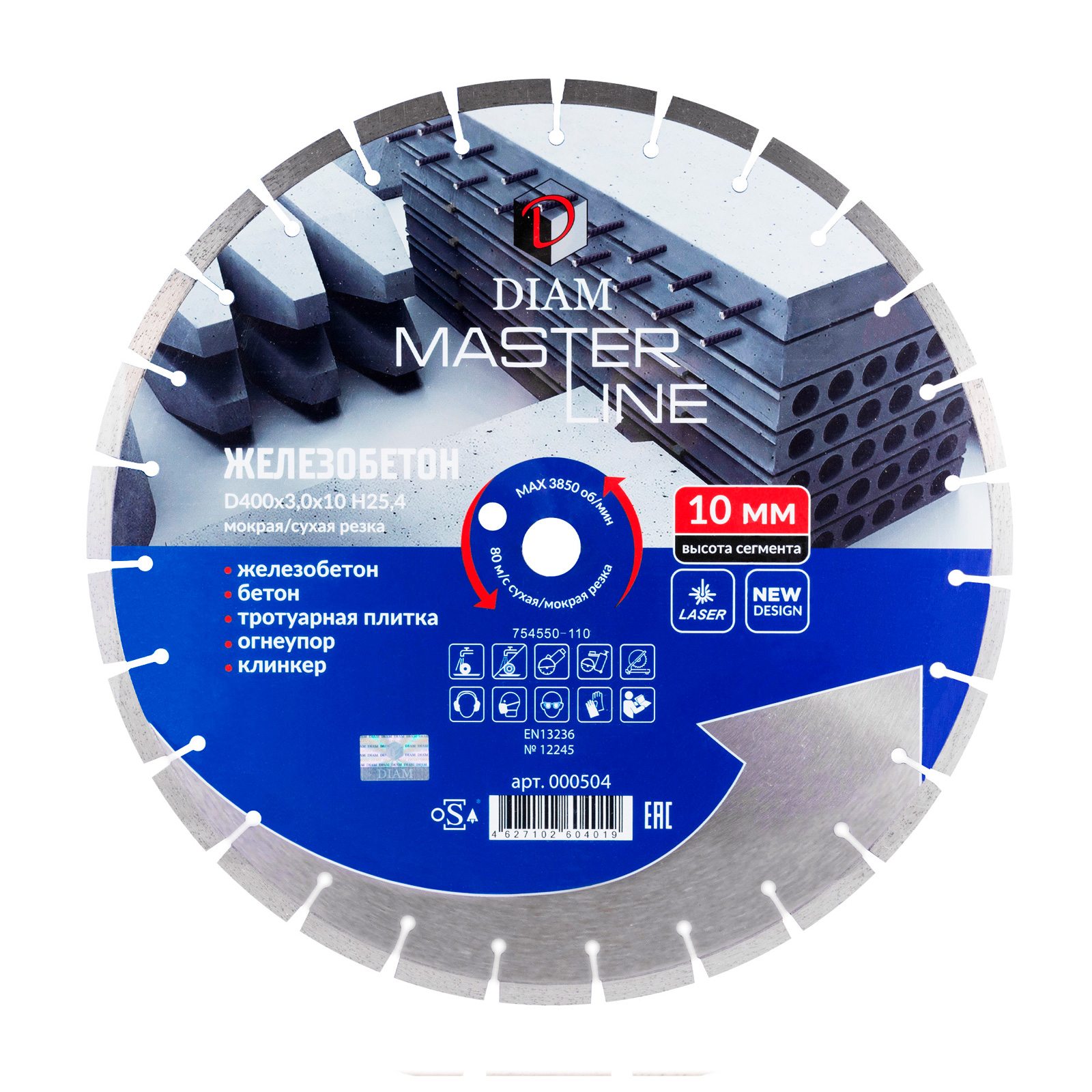 Сегментный алмазный круг DIAM ЖЕЛЕЗОБЕТОН 400 мм MASTER LINE 000504