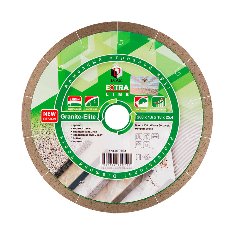 Алмазный отрезной круг DIAM GRANITE-ELITE 200/10 мм EXTRA LINE 000703