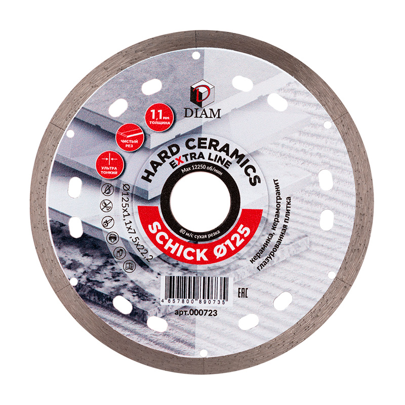 Алмазный отрезной круг DIAM 125мм HARD CERAMICS EXTRA LINE SCHICK 000723