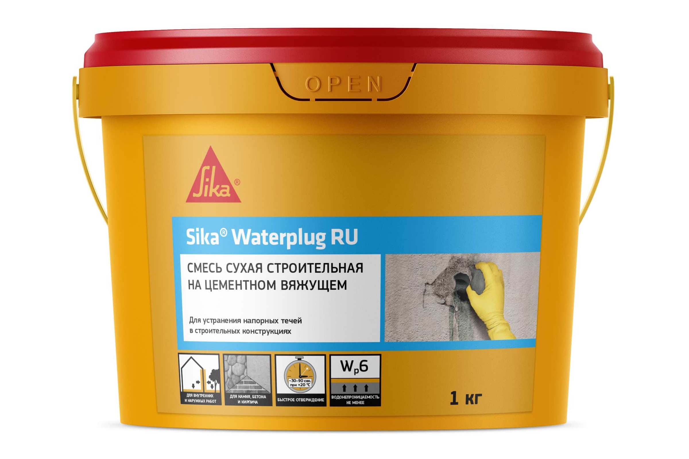 Sika waterplug RU