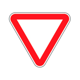 Знак 2.4 — Уступите дорогу