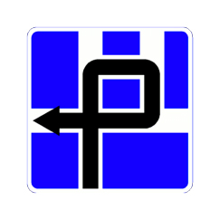 Знак 6.9.3 — Схема движения