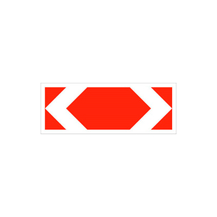 Знак 1.34.3 — Направление поворота (размер 1)
